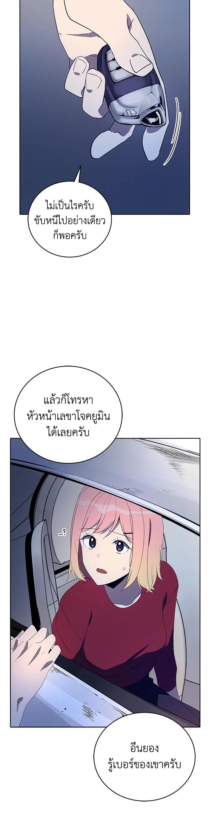 Manga-lc-com อ่านมังงะ อ่านการ์ตูน ออนไลน์ ฟรี The Descent of the Demonic Master ตอนที่ 1 2 3 4 5 6 7 8 9 10 11 12 13 14 ฟรี ไม่มีโฆษณา Manga-lc - อ่าน มังงะ อ่าน การ์ตูน ออนไลน์ อ่านมังงะ ฟรี
