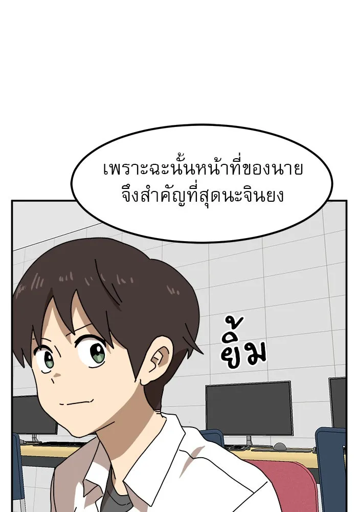 Double Click ตอนที่ 21 รูปที่ 133