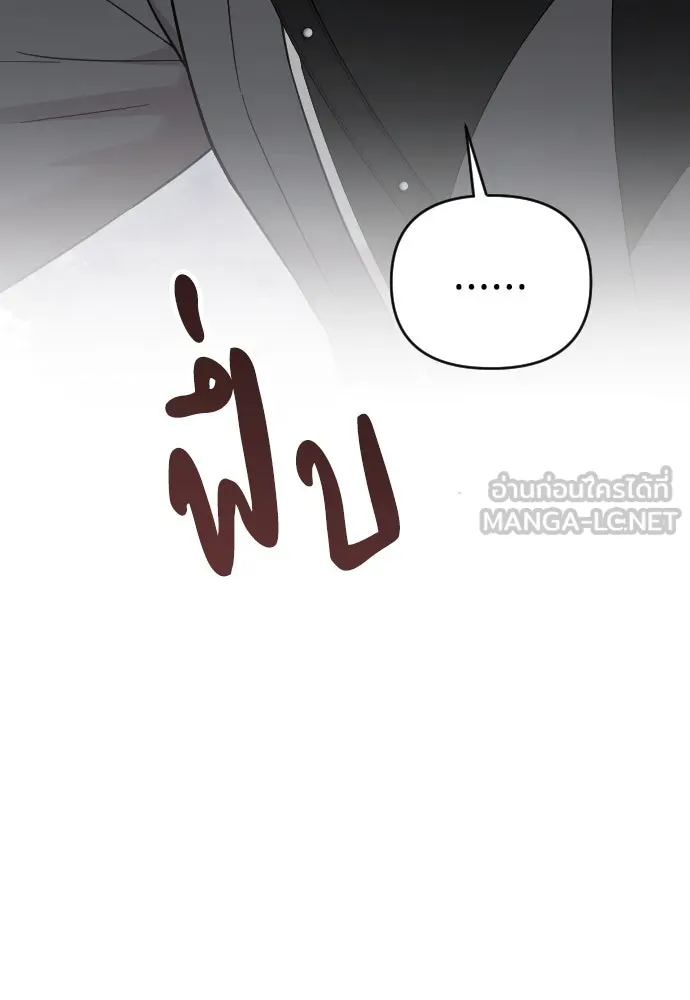 จำเลยหัวใจ ตอนที่ 1 รูปที่ 33