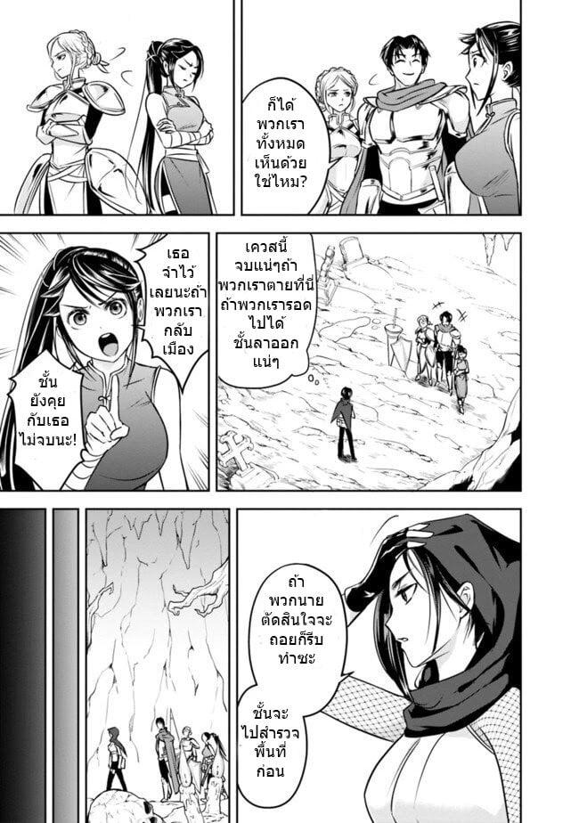 Manga-lc-com อ่านมังงะ อ่านการ์ตูน ออนไลน์ ฟรี Shitsugyou Kenja no Nariagari ตอนที่ 1 2 3 4 5 6 7 8 9 10 11 12 13 14 ฟรี ไม่มีโฆษณา Manga-lc - อ่าน มังงะ อ่าน การ์ตูน ออนไลน์ อ่านมังงะ ฟรี