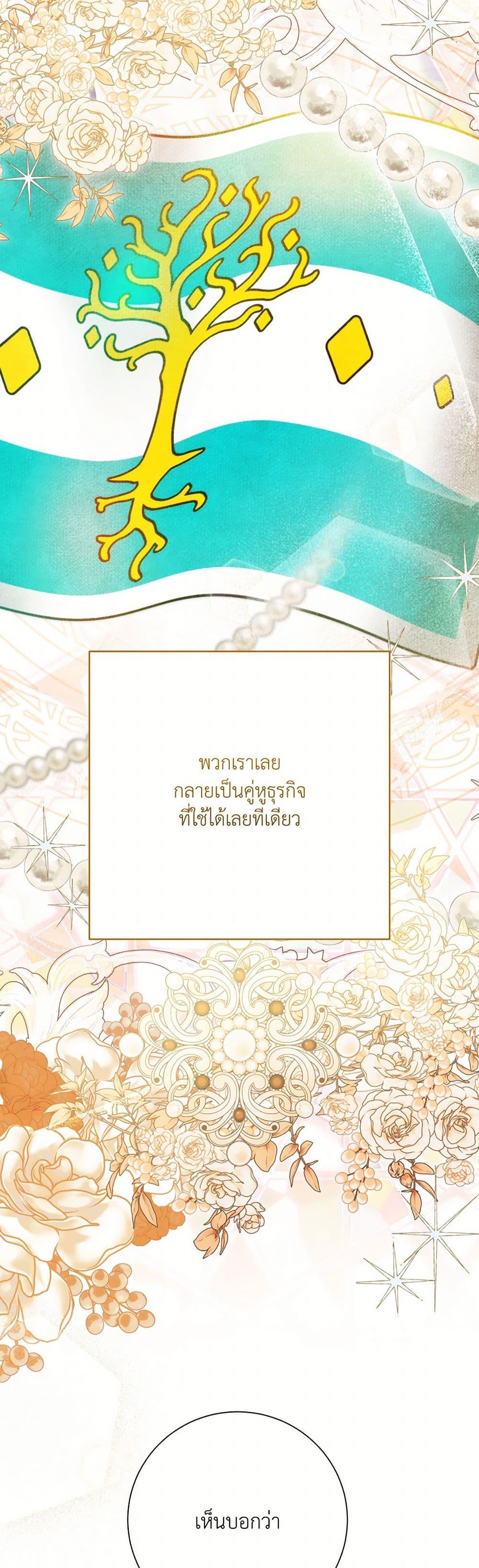 Manga-lc-com อ่านมังงะ อ่านการ์ตูน ออนไลน์ ฟรี I Can’t Keep Up With My Stallion Duke ตอนที่ 1 2 3 4 5 6 7 8 9 10 11 12 13 14 ฟรี ไม่มีโฆษณา Manga-lc - อ่าน มังงะ อ่าน การ์ตูน ออนไลน์ อ่านมังงะ ฟรี