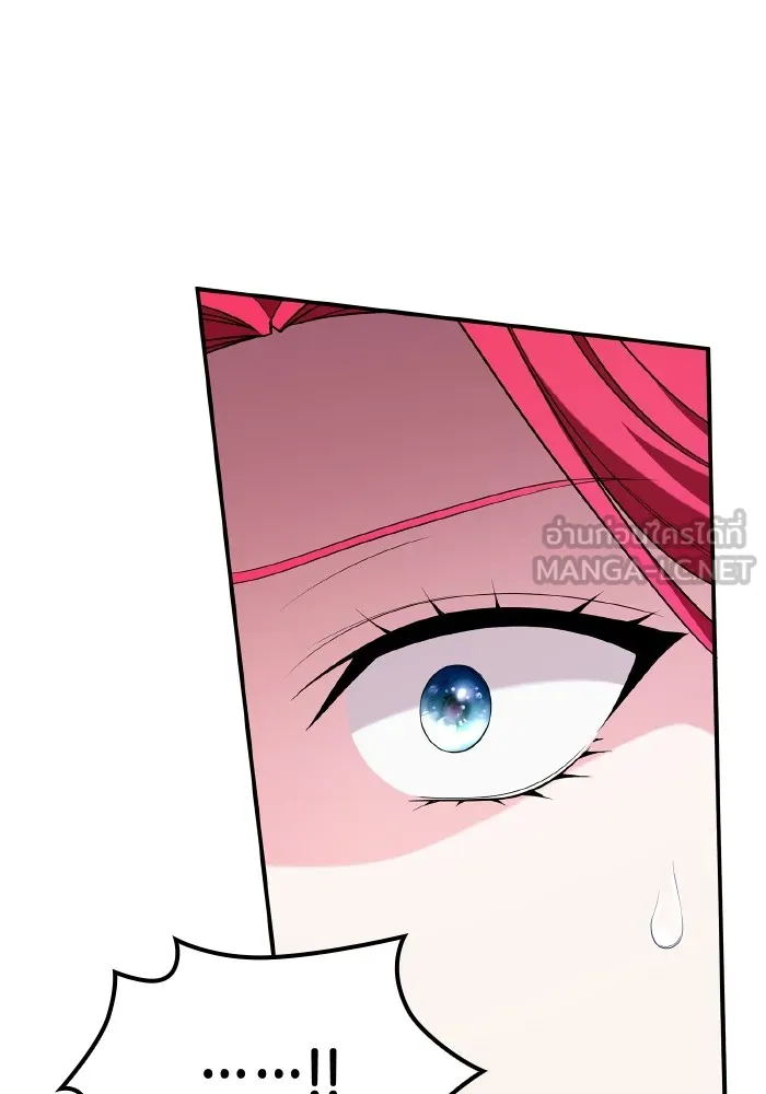 ทำแบบนี้ไม่ได้เพคะ องค์ชาย ตอนที่ 56 รูปที่ 102