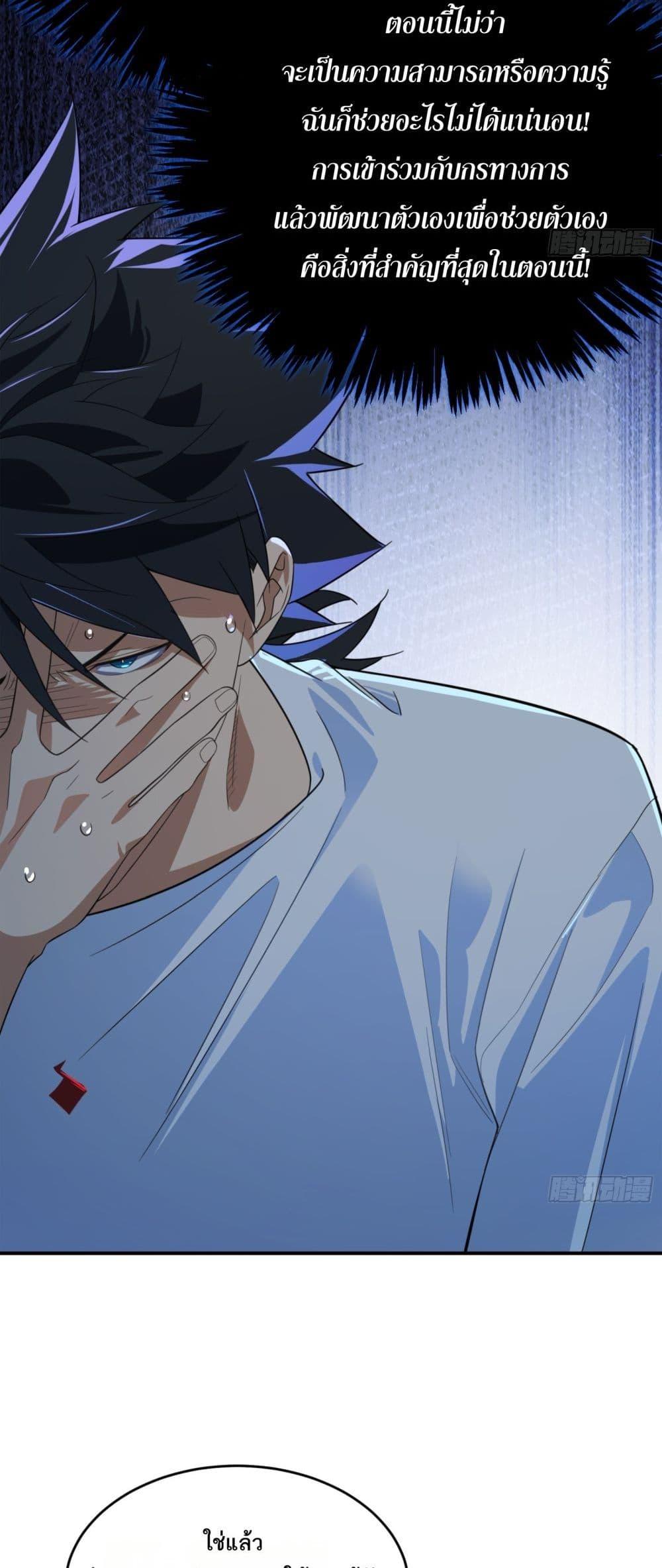 Manga-lc-com อ่านมังงะ อ่านการ์ตูน ออนไลน์ ฟรี Spirit Realm Walker ตอนที่ 1 2 3 4 5 6 7 8 9 10 11 12 13 14 ฟรี ไม่มีโฆษณา Manga-lc - อ่าน มังงะ อ่าน การ์ตูน ออนไลน์ อ่านมังงะ ฟรี