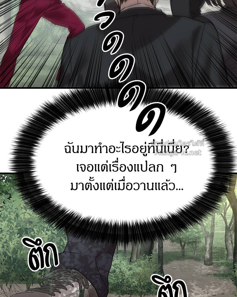 Doujin-Lc- อ่าน โดจิน มังฮวา เกาหลี ญี่ปุ่น จีน แปลไทย ข้าราชการพิเศษ ตอนที่ 1 2 3 4 5 6 7 8 9 10 11 12 13 14 ฟรี ไม่มีโฆษณา อ่าน โดจิน Manhwa เกาหลี ญี่ปุ่น จีน เรามีครบ คัดมาให้เน้นๆ โดจิน 18+ รับประกันความฟินโดย Doujin Lc