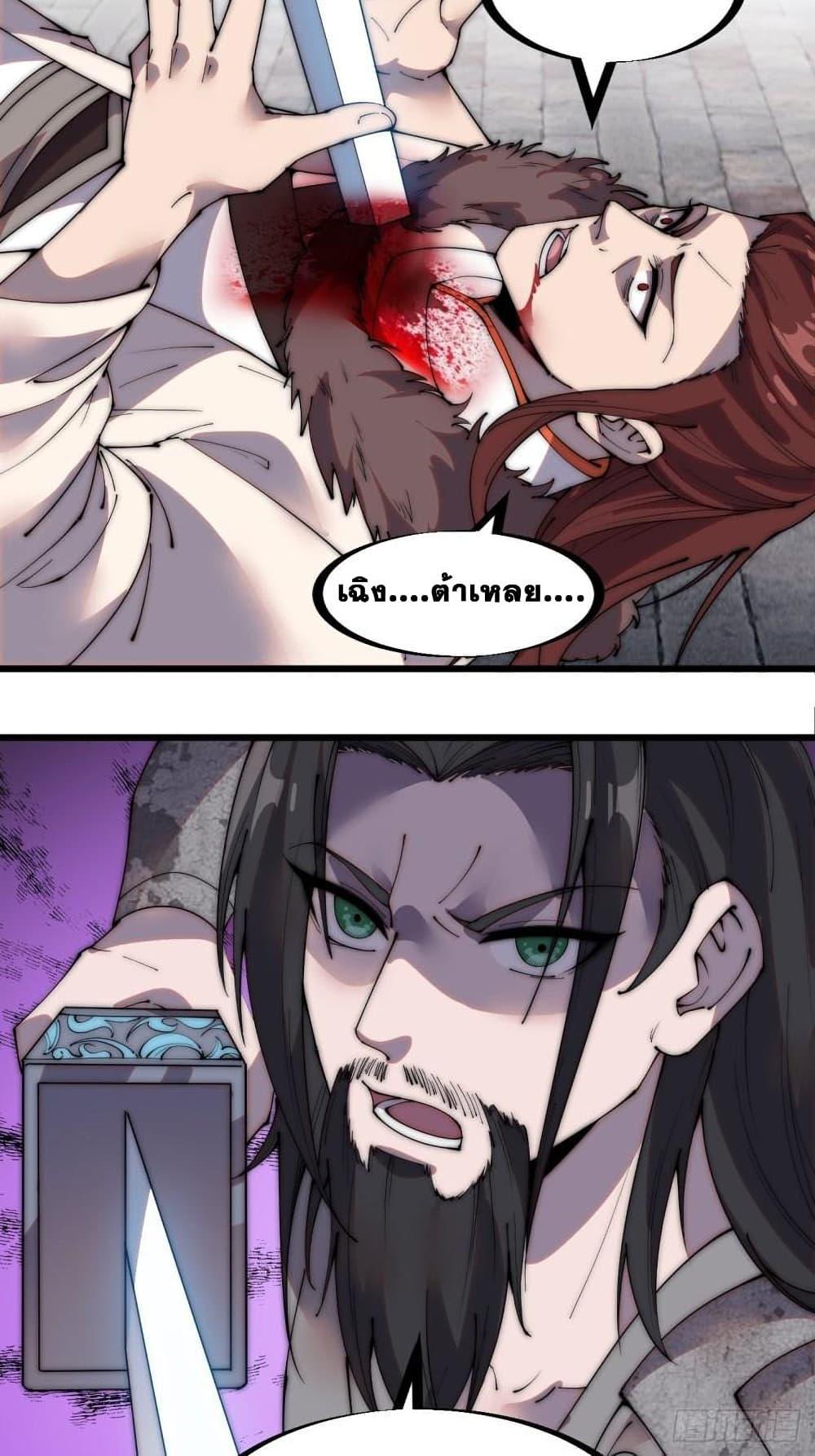 Manga-lc-com อ่านมังงะ อ่านการ์ตูน ออนไลน์ ฟรี It Starts With A Mountain ตอนที่ 1 2 3 4 5 6 7 8 9 10 11 12 13 14 ฟรี ไม่มีโฆษณา Manga-lc - อ่าน มังงะ อ่าน การ์ตูน ออนไลน์ อ่านมังงะ ฟรี