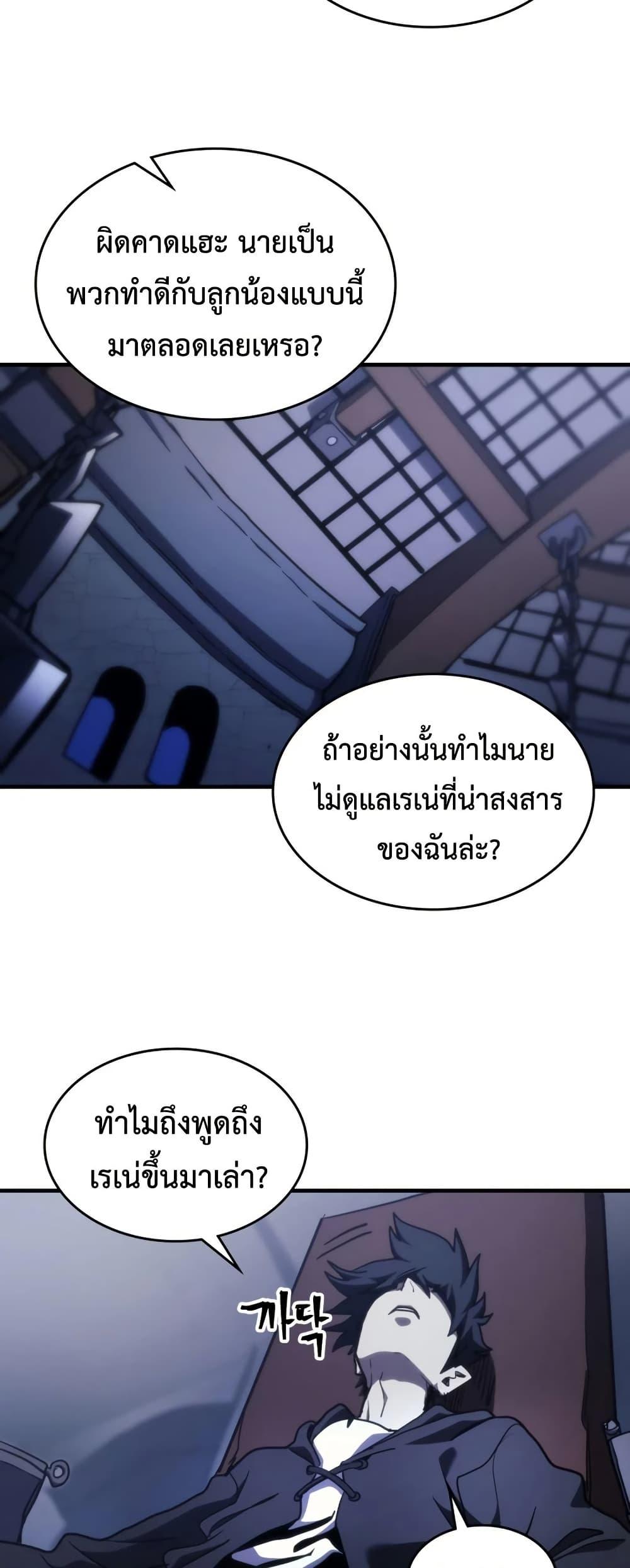 Manga-lc-com อ่านมังงะ อ่านการ์ตูน ออนไลน์ ฟรี Mr Devourer, Please Act Like a Final Boss ตอนที่ 1 2 3 4 5 6 7 8 9 10 11 12 13 14 ฟรี ไม่มีโฆษณา Manga-lc - อ่าน มังงะ อ่าน การ์ตูน ออนไลน์ อ่านมังงะ ฟรี