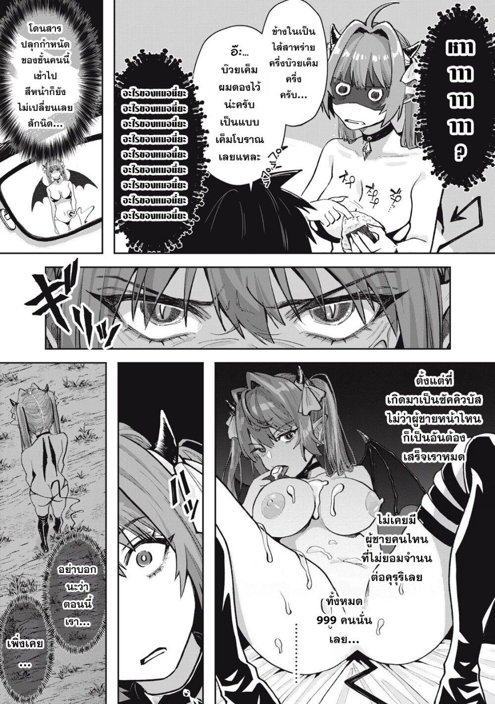 Manga-lc-com อ่านมังงะ อ่านการ์ตูน ออนไลน์ ฟรี Harapeko Succubus wa Ikasetai no ni! ตอนที่ 1 2 3 4 5 6 7 8 9 10 11 12 13 14 ฟรี ไม่มีโฆษณา Manga-lc - อ่าน มังงะ อ่าน การ์ตูน ออนไลน์ อ่านมังงะ ฟรี