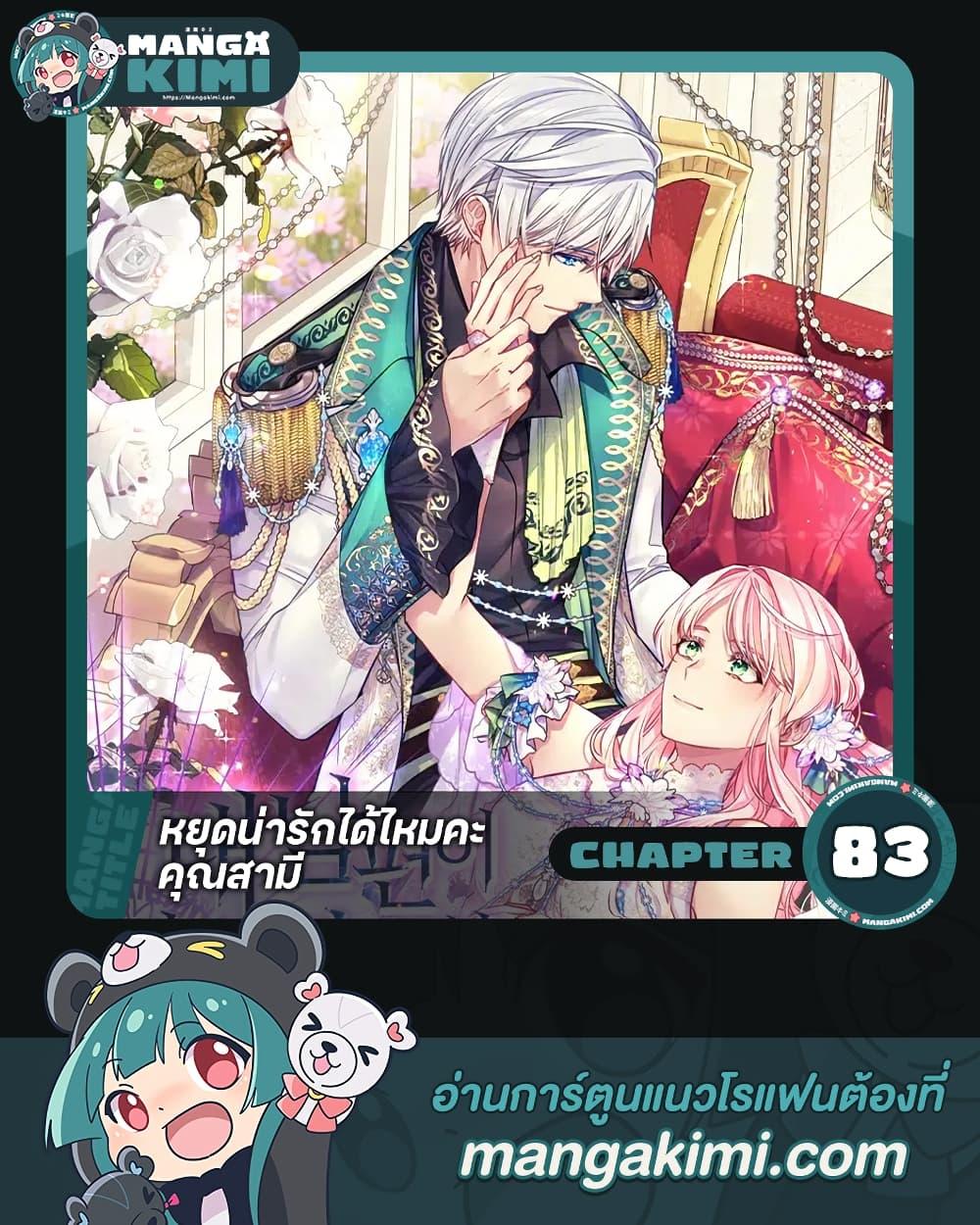 Manga-lc-com อ่านมังงะ อ่านการ์ตูน ออนไลน์ ฟรี My Hubby Is Too Cute! ตอนที่ 1 2 3 4 5 6 7 8 9 10 11 12 13 14 ฟรี ไม่มีโฆษณา Manga-lc - อ่าน มังงะ อ่าน การ์ตูน ออนไลน์ อ่านมังงะ ฟรี