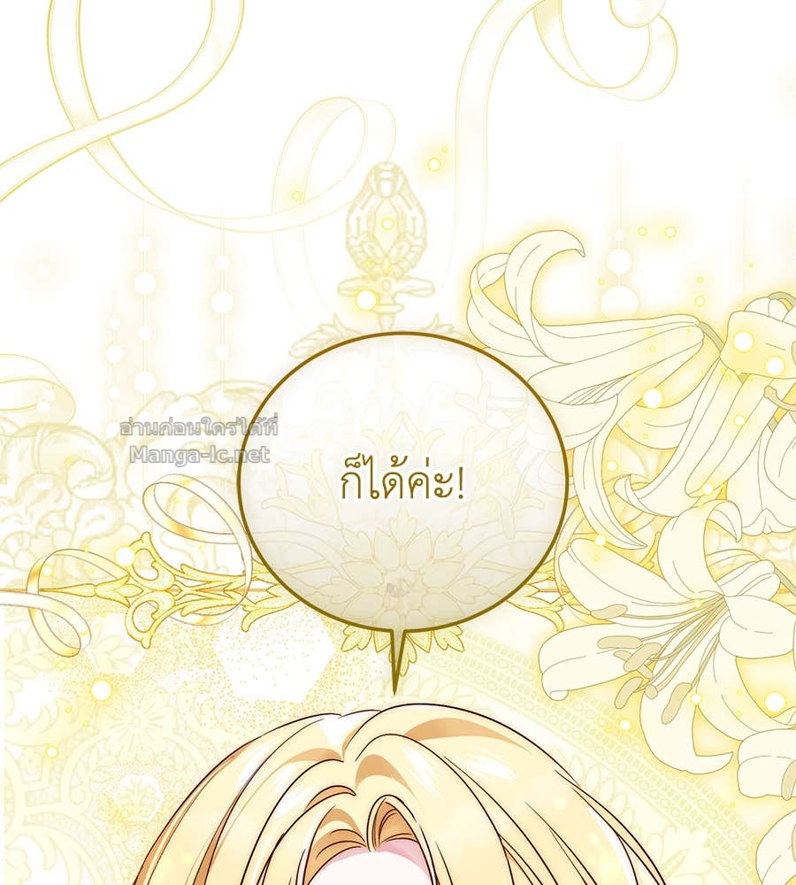 Doujin-Lc- อ่าน โดจิน มังฮวา เกาหลี ญี่ปุ่น จีน แปลไทย แกรนด์ดัชเชสล็อกมง ตอนที่ 1 2 3 4 5 6 7 8 9 10 11 12 13 14 ฟรี ไม่มีโฆษณา อ่าน โดจิน Manhwa เกาหลี ญี่ปุ่น จีน เรามีครบ คัดมาให้เน้นๆ โดจิน 18+ รับประกันความฟินโดย Doujin Lc