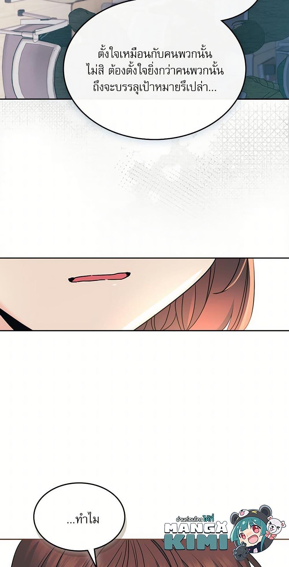 Manga-lc-com อ่านมังงะ อ่านการ์ตูน ออนไลน์ ฟรี My Life as an Internet Novel ตอนที่ 1 2 3 4 5 6 7 8 9 10 11 12 13 14 ฟรี ไม่มีโฆษณา Manga-lc - อ่าน มังงะ อ่าน การ์ตูน ออนไลน์ อ่านมังงะ ฟรี