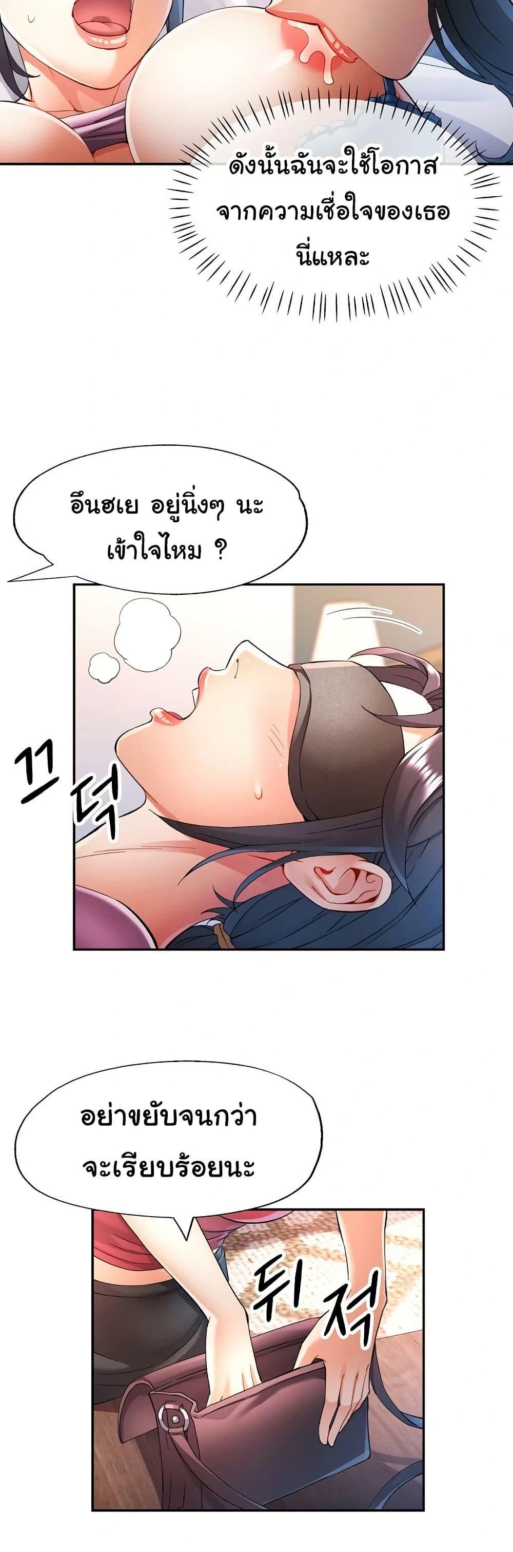 Doujin-Lc- อ่าน โดจิน มังฮวา เกาหลี ญี่ปุ่น จีน แปลไทย In Her Place ตอนที่ 1 2 3 4 5 6 7 8 9 10 11 12 13 14 ฟรี ไม่มีโฆษณา อ่าน โดจิน Manhwa เกาหลี ญี่ปุ่น จีน เรามีครบ คัดมาให้เน้นๆ โดจิน 18+ รับประกันความฟินโดย  Doujin Lc