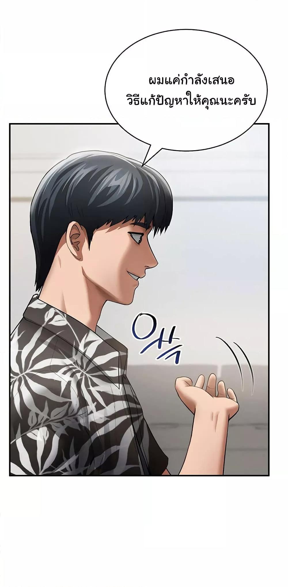 Doujin-Lc- อ่าน โดจิน มังฮวา เกาหลี ญี่ปุ่น จีน แปลไทย My Eyes Now See Desire ตอนที่ 1 2 3 4 5 6 7 8 9 10 11 12 13 14 ฟรี ไม่มีโฆษณา อ่าน โดจิน Manhwa เกาหลี ญี่ปุ่น จีน เรามีครบ คัดมาให้เน้นๆ โดจิน 18+ รับประกันความฟินโดย  Doujin Lc