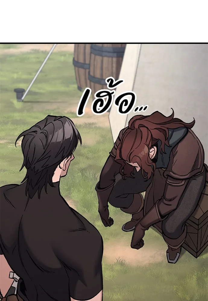 อัศวินวันเดียว ตอนที่ 7 รูปที่ 11