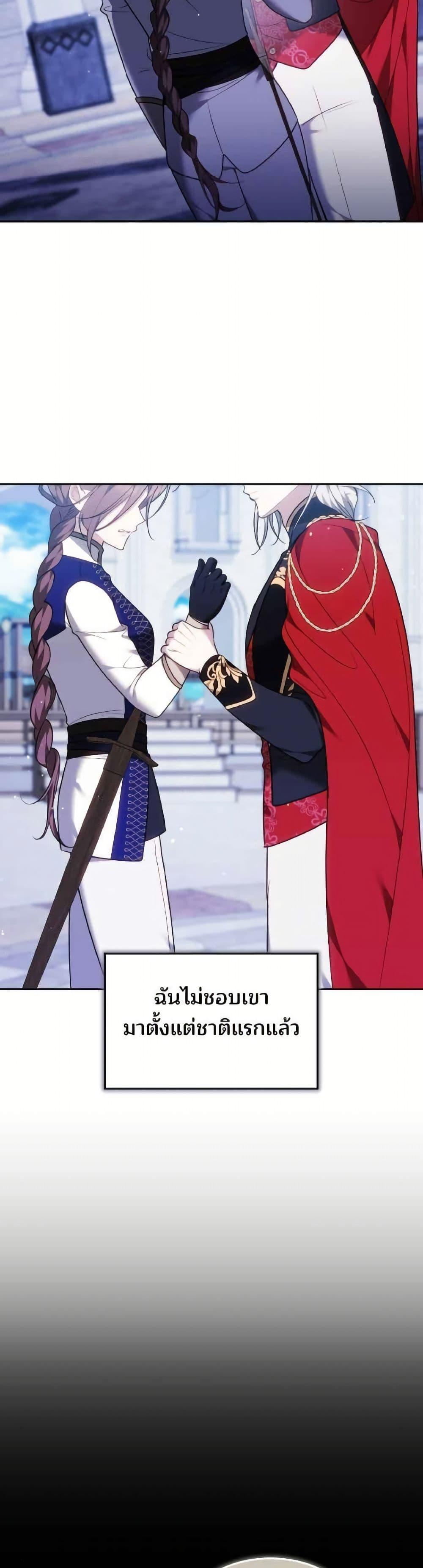Manga-lc-com อ่านมังงะ อ่านการ์ตูน ออนไลน์ ฟรี The Reason Why the Villainess Picked up a Sword ตอนที่ 1 2 3 4 5 6 7 8 9 10 11 12 13 14 ฟรี ไม่มีโฆษณา Manga-lc - อ่าน มังงะ อ่าน การ์ตูน ออนไลน์ อ่านมังงะ ฟรี