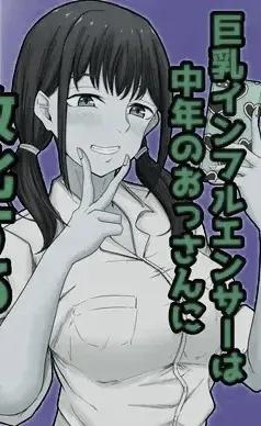 Doujin-Lc- อ่าน โดจิน มังฮวา เกาหลี ญี่ปุ่น จีน แปลไทย ดัดนิสัยยัยเด็กเหลือขอ [Circle369] ตอนที่ 1 2 3 4 5 6 7 8 9 10 11 12 13 14 ฟรี ไม่มีโฆษณา อ่าน โดจิน Manhwa เกาหลี ญี่ปุ่น จีน เรามีครบ คัดมาให้เน้นๆ โดจิน 18+ รับประกันความฟินโดย  Doujin Lc