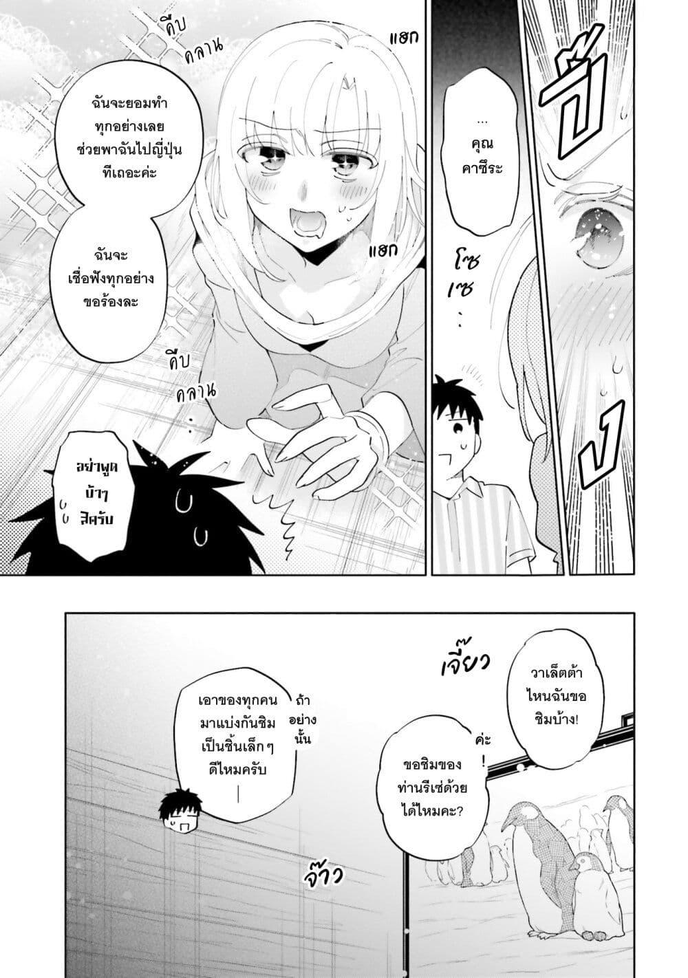 Manga-lc-com อ่านมังงะ อ่านการ์ตูน ออนไลน์ ฟรี Takarakuji de 40-oku Atattandakedo Isekai ni Ijuu Suru ตอนที่ 1 2 3 4 5 6 7 8 9 10 11 12 13 14 ฟรี ไม่มีโฆษณา Manga-lc - อ่าน มังงะ อ่าน การ์ตูน ออนไลน์ อ่านมังงะ ฟรี