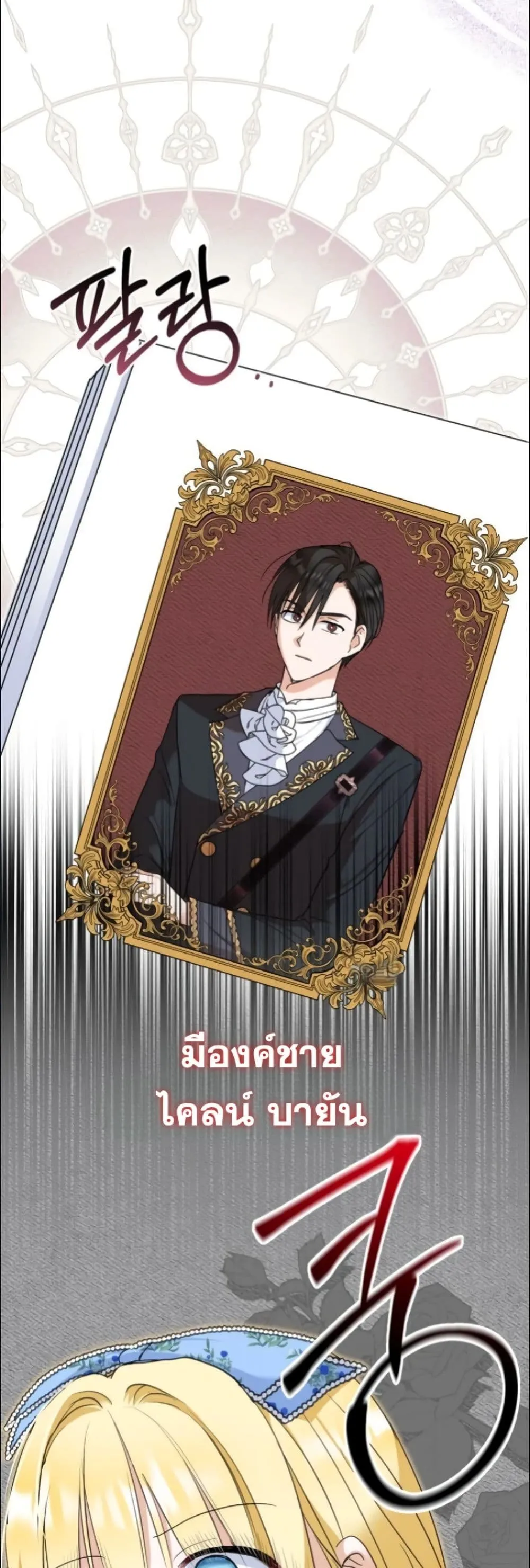 Manga-lc-com อ่านมังงะ อ่านการ์ตูน ออนไลน์ ฟรี My Once-Enemy Sister Now Cherishes Me ตอนที่ 1 2 3 4 5 6 7 8 9 10 11 12 13 14 ฟรี ไม่มีโฆษณา Manga-lc - อ่าน มังงะ อ่าน การ์ตูน ออนไลน์ อ่านมังงะ ฟรี