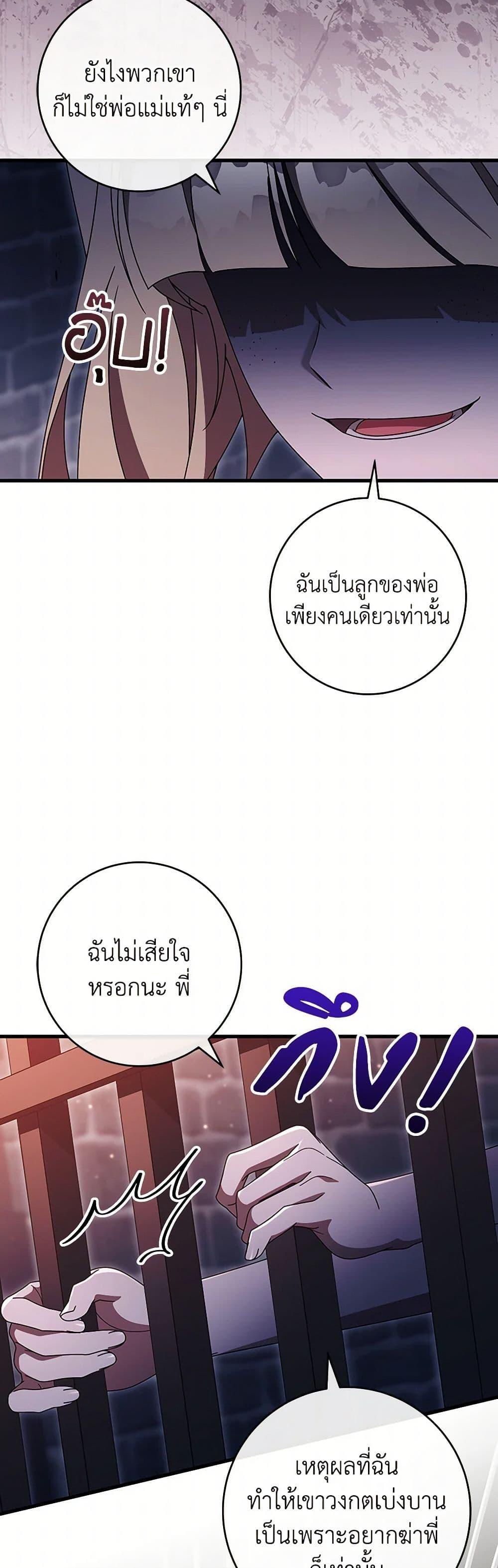 Manga-lc-com อ่านมังงะ อ่านการ์ตูน ออนไลน์ ฟรี The Hero’s Savior ตอนที่ 1 2 3 4 5 6 7 8 9 10 11 12 13 14 ฟรี ไม่มีโฆษณา Manga-lc - อ่าน มังงะ อ่าน การ์ตูน ออนไลน์ อ่านมังงะ ฟรี