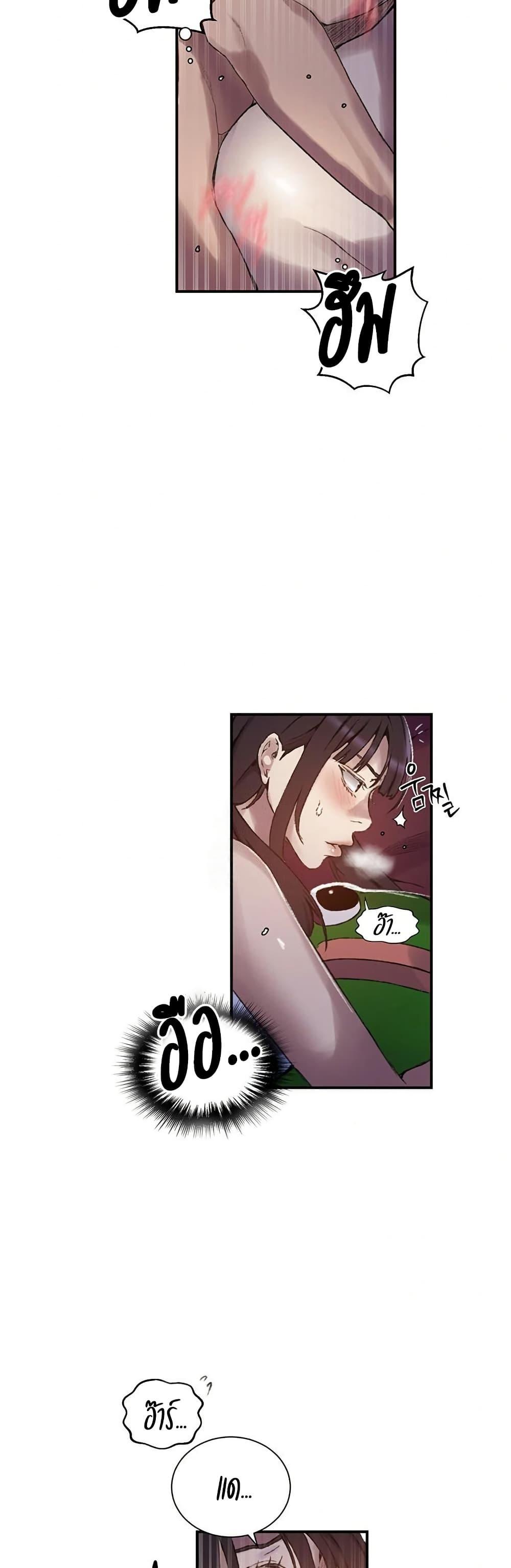 Doujin-Lc- อ่าน โดจิน มังฮวา เกาหลี ญี่ปุ่น จีน แปลไทย Secret Class ตอนที่ 1 2 3 4 5 6 7 8 9 10 11 12 13 14 ฟรี ไม่มีโฆษณา อ่าน โดจิน Manhwa เกาหลี ญี่ปุ่น จีน เรามีครบ คัดมาให้เน้นๆ โดจิน 18+ รับประกันความฟินโดย  Doujin Lc