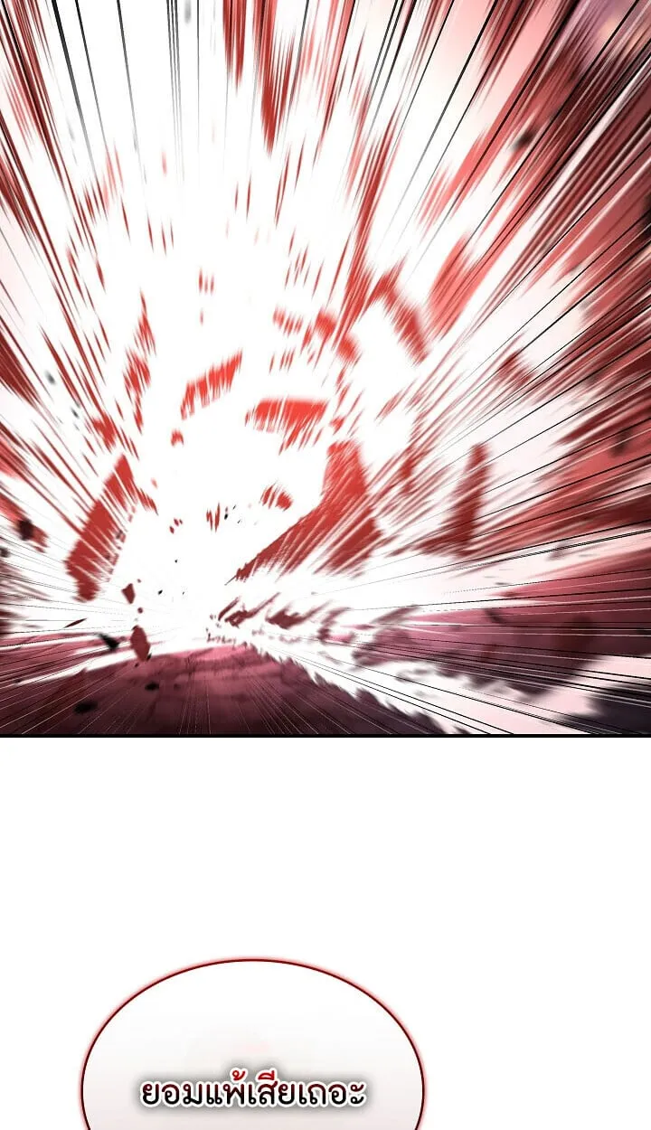 Night of the Soulless Heathens ค_ำค_นแห_งคนนอกร_ตไร_ว_ญญาณ ตอนที่ ตอนที่ 55 รูปที่ 120