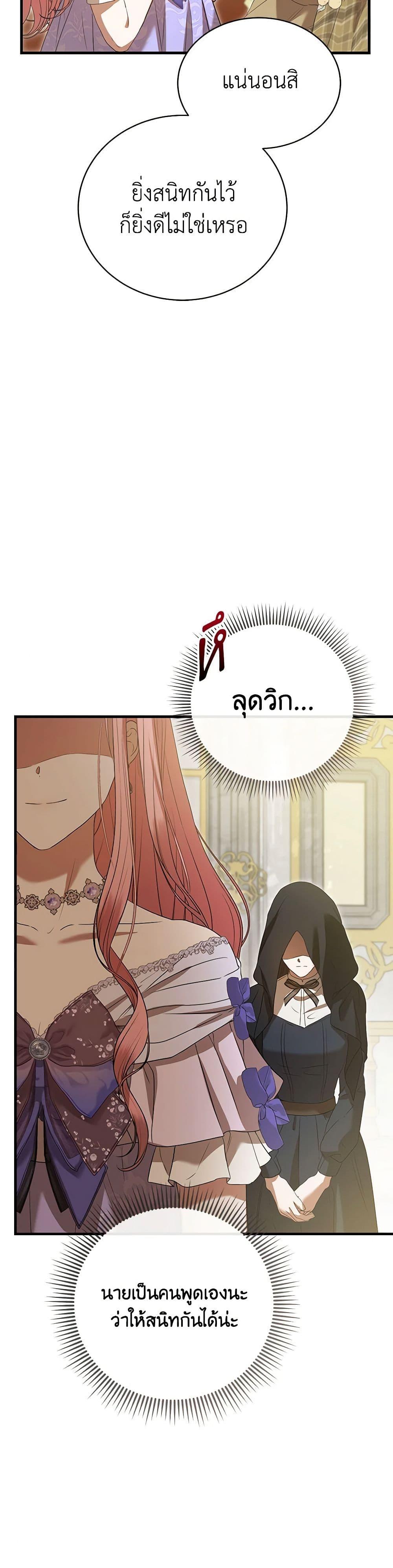 Manga-lc-com อ่านมังงะ อ่านการ์ตูน ออนไลน์ ฟรี I Saw the Future With the Killer Grand Duke ตอนที่ 1 2 3 4 5 6 7 8 9 10 11 12 13 14 ฟรี ไม่มีโฆษณา Manga-lc - อ่าน มังงะ อ่าน การ์ตูน ออนไลน์ อ่านมังงะ ฟรี