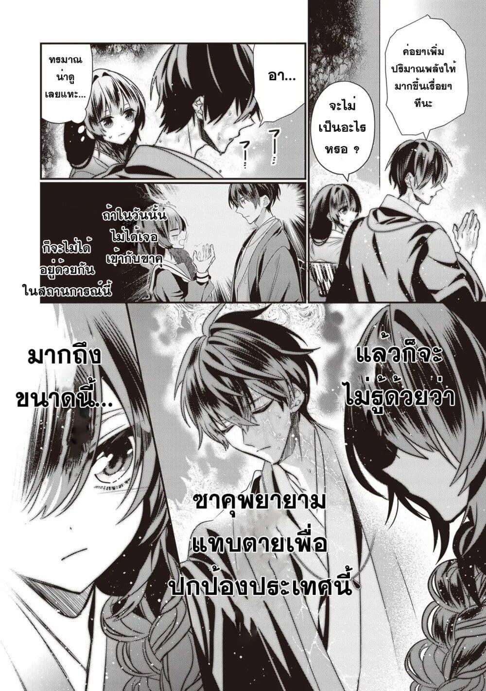 Manga-lc-com อ่านมังงะ อ่านการ์ตูน ออนไลน์ ฟรี Kekkaishi no Ichirinka ตอนที่ 1 2 3 4 5 6 7 8 9 10 11 12 13 14 ฟรี ไม่มีโฆษณา Manga-lc - อ่าน มังงะ อ่าน การ์ตูน ออนไลน์ อ่านมังงะ ฟรี