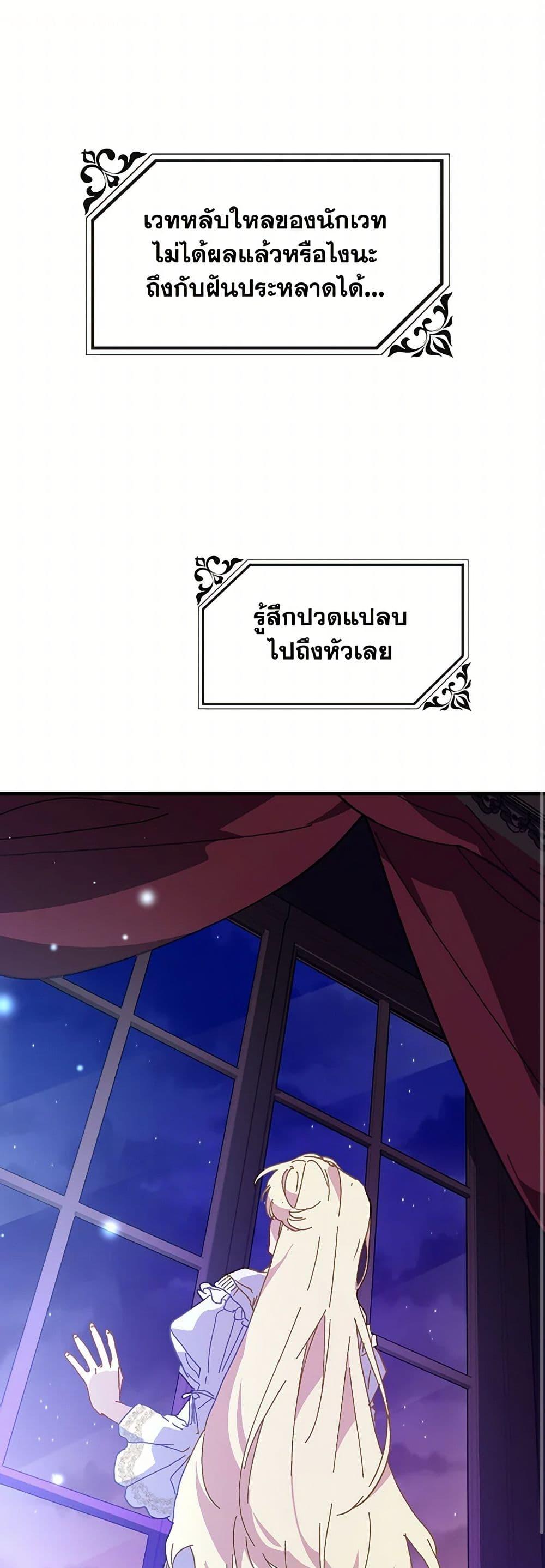 Manga-lc-com อ่านมังงะ อ่านการ์ตูน ออนไลน์ ฟรี The Princess Pretends to Be Crazy ตอนที่ 1 2 3 4 5 6 7 8 9 10 11 12 13 14 ฟรี ไม่มีโฆษณา Manga-lc - อ่าน มังงะ อ่าน การ์ตูน ออนไลน์ อ่านมังงะ ฟรี