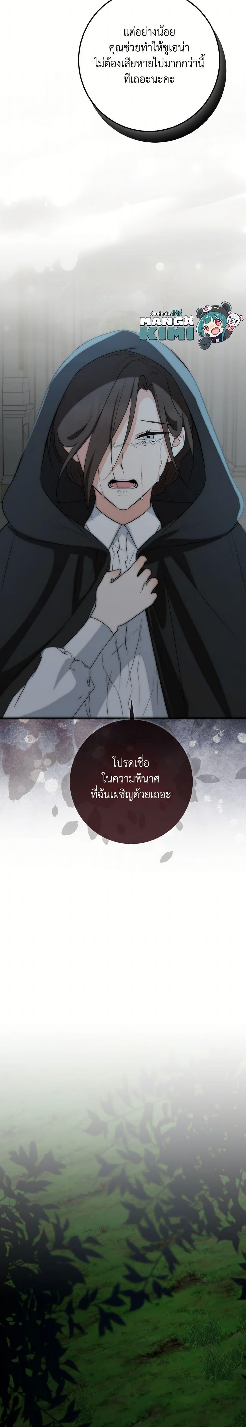 Manga-lc-com อ่านมังงะ อ่านการ์ตูน ออนไลน์ ฟรี Our Tyrant Became Young ตอนที่ 1 2 3 4 5 6 7 8 9 10 11 12 13 14 ฟรี ไม่มีโฆษณา Manga-lc - อ่าน มังงะ อ่าน การ์ตูน ออนไลน์ อ่านมังงะ ฟรี