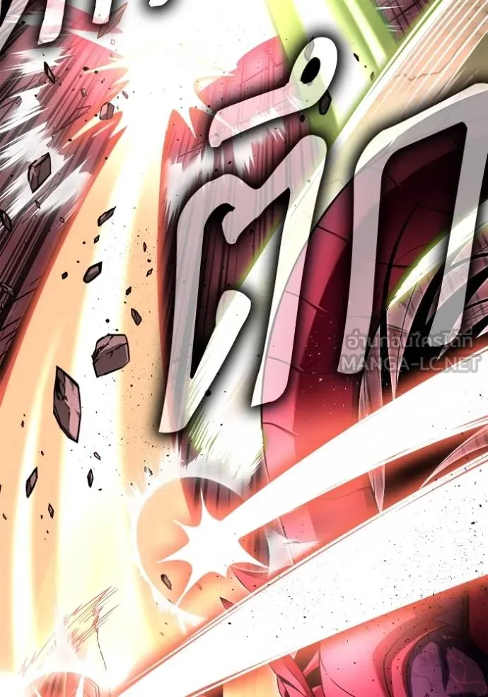 เกมของยอดมนุษย์ ตอนที่ 143 รูปที่ 110