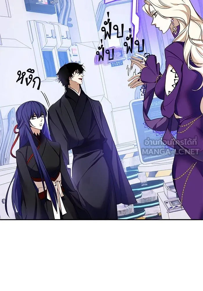 Return to Player ตอนที่ 141 รูปที่ 117