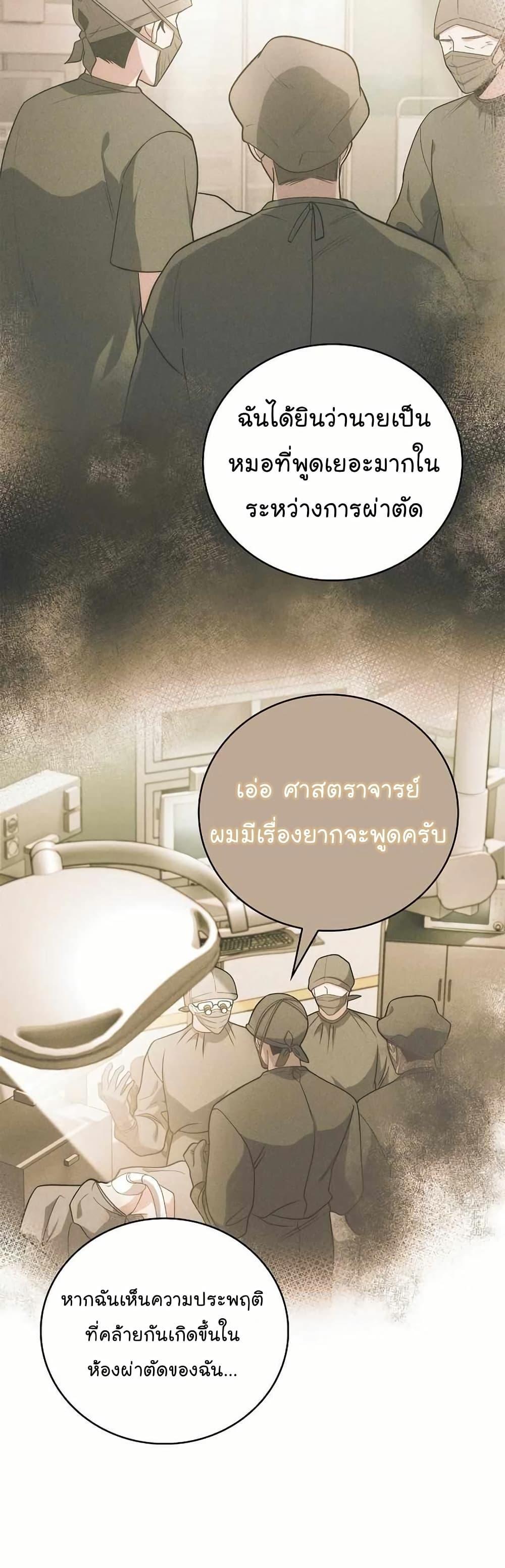 Manga-lc-com อ่านมังงะ อ่านการ์ตูน ออนไลน์ ฟรี Level-Up Doctor ตอนที่ 1 2 3 4 5 6 7 8 9 10 11 12 13 14 ฟรี ไม่มีโฆษณา Manga-lc - อ่าน มังงะ อ่าน การ์ตูน ออนไลน์ อ่านมังงะ ฟรี