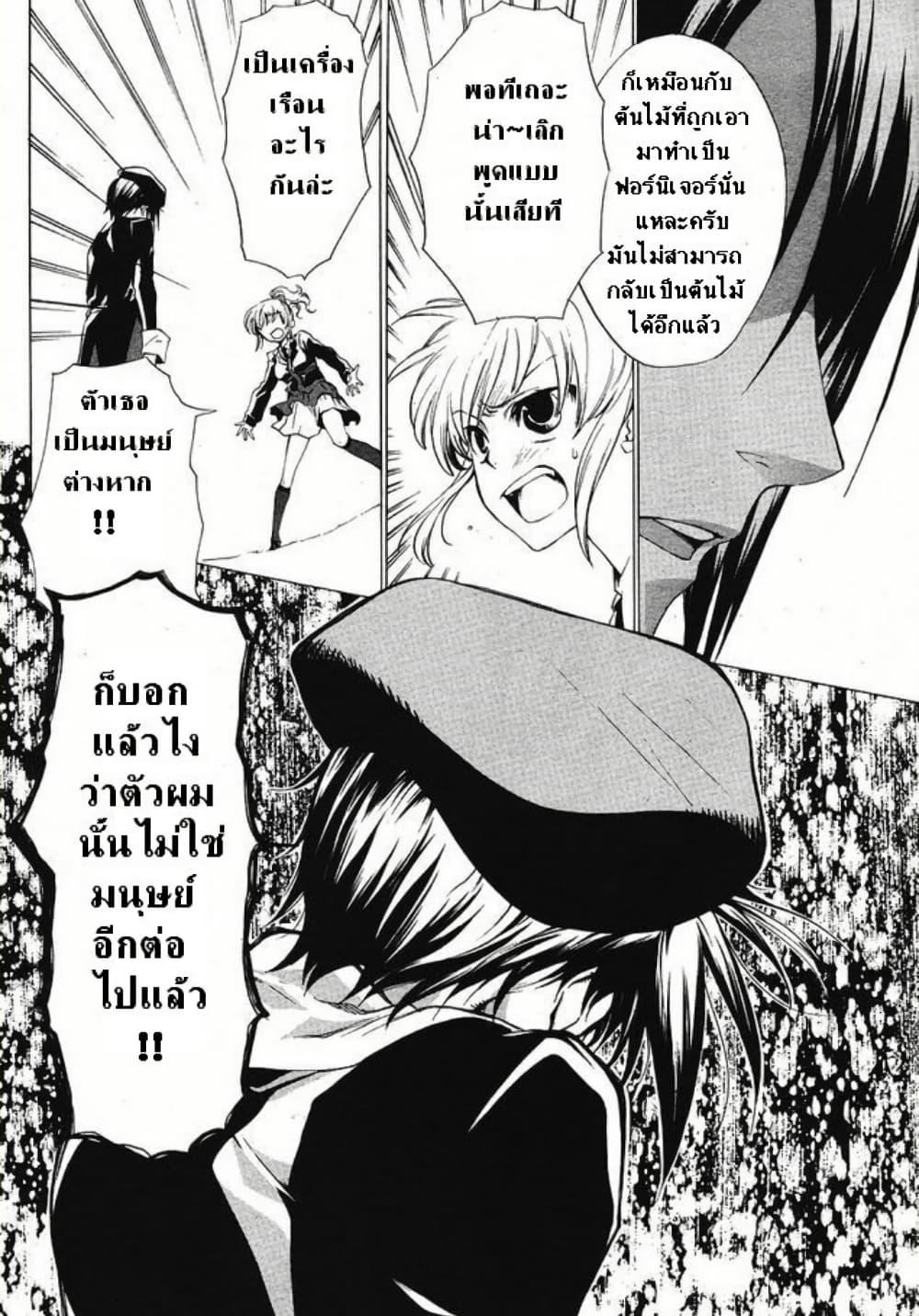 Manga-lc-com อ่านมังงะ อ่านการ์ตูน ออนไลน์ ฟรี Umineko no Naku Koro ni Episode 2 Turn of the Golden Witch ตอนที่ 1 2 3 4 5 6 7 8 9 10 11 12 13 14 ฟรี ไม่มีโฆษณา Manga-lc - อ่าน มังงะ อ่าน การ์ตูน ออนไลน์ อ่านมังงะ ฟรี