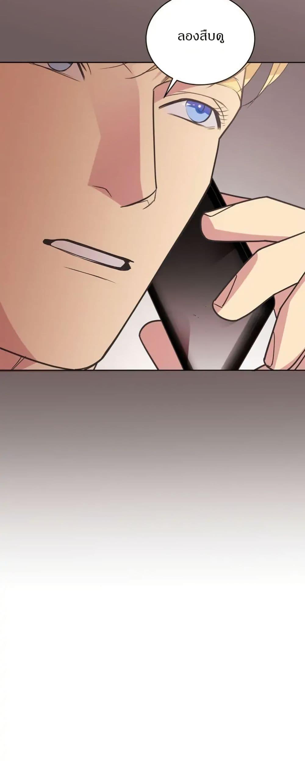 Manga-lc-com อ่านมังงะ อ่านการ์ตูน ออนไลน์ ฟรี Dear Benjamin ตอนที่ 1 2 3 4 5 6 7 8 9 10 11 12 13 14 ฟรี ไม่มีโฆษณา Manga-lc - อ่าน มังงะ อ่าน การ์ตูน ออนไลน์ อ่านมังงะ ฟรี