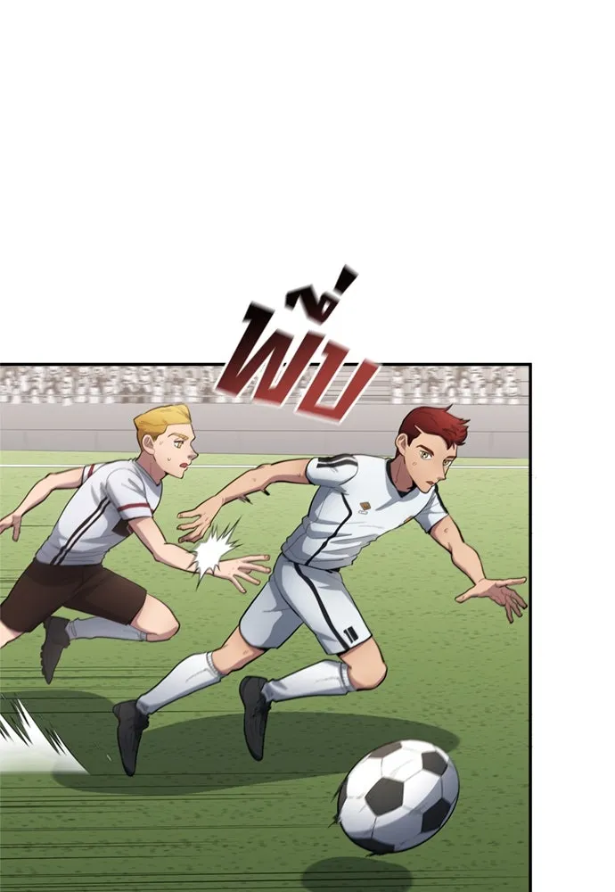 นักเตะแข้งสวรรค์ ตอนที่ 73 รูปที่ 31