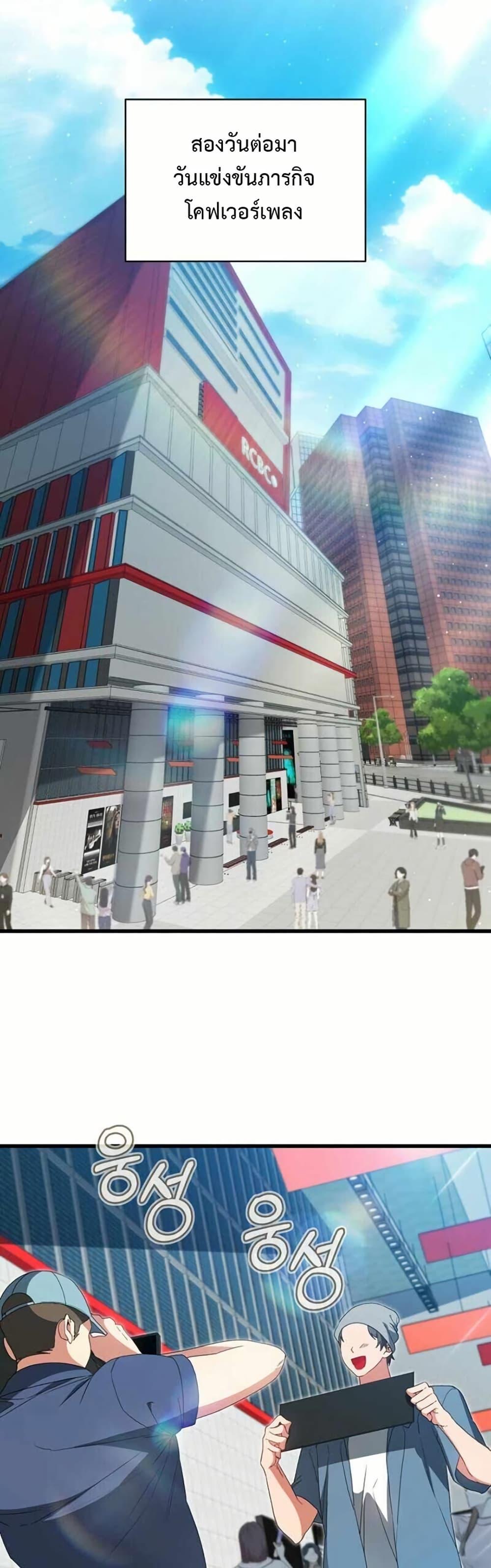 Manga-lc-com อ่านมังงะ อ่านการ์ตูน ออนไลน์ ฟรี I Became the Cursed Idol Leader ตอนที่ 1 2 3 4 5 6 7 8 9 10 11 12 13 14 ฟรี ไม่มีโฆษณา Manga-lc - อ่าน มังงะ อ่าน การ์ตูน ออนไลน์ อ่านมังงะ ฟรี