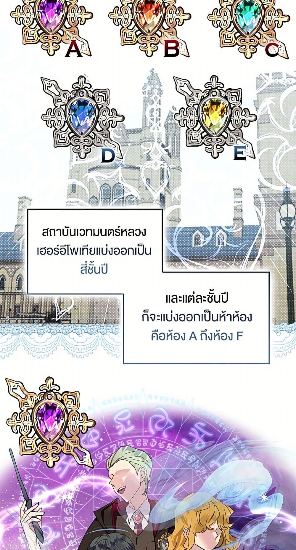 Manga-lc-com อ่านมังงะ อ่านการ์ตูน ออนไลน์ ฟรี Miss Not-So Sidekick ตอนที่ 1 2 3 4 5 6 7 8 9 10 11 12 13 14 ฟรี ไม่มีโฆษณา Manga-lc - อ่าน มังงะ อ่าน การ์ตูน ออนไลน์ อ่านมังงะ ฟรี