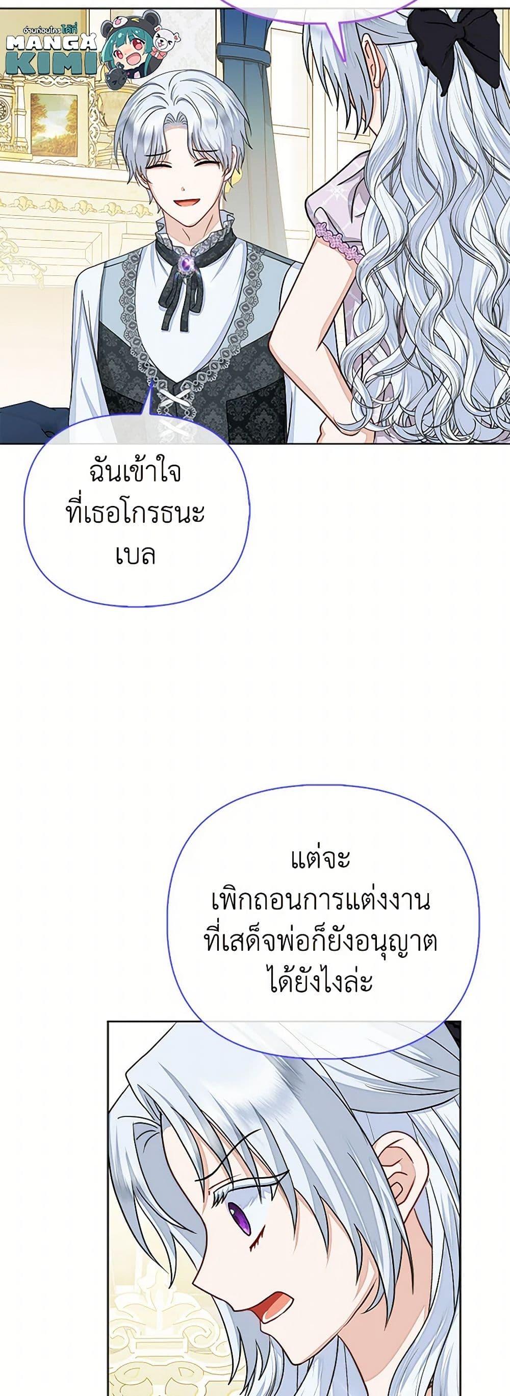 Manga-lc-com อ่านมังงะ อ่านการ์ตูน ออนไลน์ ฟรี Loved by the Villains ตอนที่ 1 2 3 4 5 6 7 8 9 10 11 12 13 14 ฟรี ไม่มีโฆษณา Manga-lc - อ่าน มังงะ อ่าน การ์ตูน ออนไลน์ อ่านมังงะ ฟรี