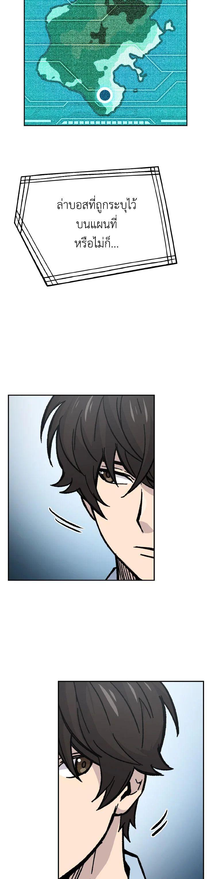 Manga-lc-com อ่านมังงะ อ่านการ์ตูน ออนไลน์ ฟรี The Demon King Levels Up ตอนที่ 1 2 3 4 5 6 7 8 9 10 11 12 13 14 ฟรี ไม่มีโฆษณา Manga-lc - อ่าน มังงะ อ่าน การ์ตูน ออนไลน์ อ่านมังงะ ฟรี