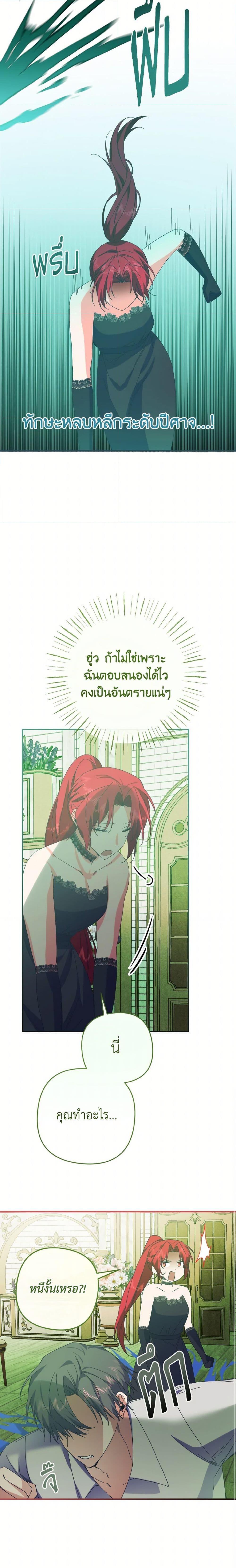 Manga-lc-com อ่านมังงะ อ่านการ์ตูน ออนไลน์ ฟรี I Tamed the Duke ตอนที่ 1 2 3 4 5 6 7 8 9 10 11 12 13 14 ฟรี ไม่มีโฆษณา Manga-lc - อ่าน มังงะ อ่าน การ์ตูน ออนไลน์ อ่านมังงะ ฟรี