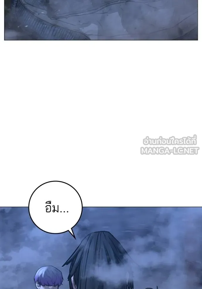 reality ตอนที่ 155 รูปที่ 49