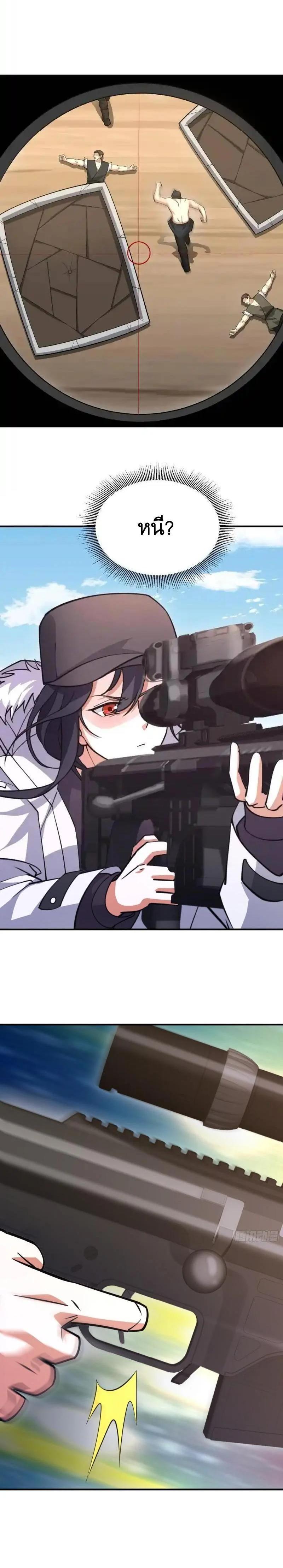 Manga-lc-com อ่านมังงะ อ่านการ์ตูน ออนไลน์ ฟรี The First Order ตอนที่ 1 2 3 4 5 6 7 8 9 10 11 12 13 14 ฟรี ไม่มีโฆษณา Manga-lc - อ่าน มังงะ อ่าน การ์ตูน ออนไลน์ อ่านมังงะ ฟรี