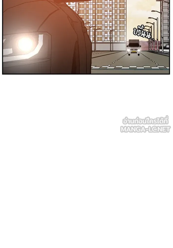 ห้องเรียนสาวแสบ ตอนที่ 79 รูปที่ 27
