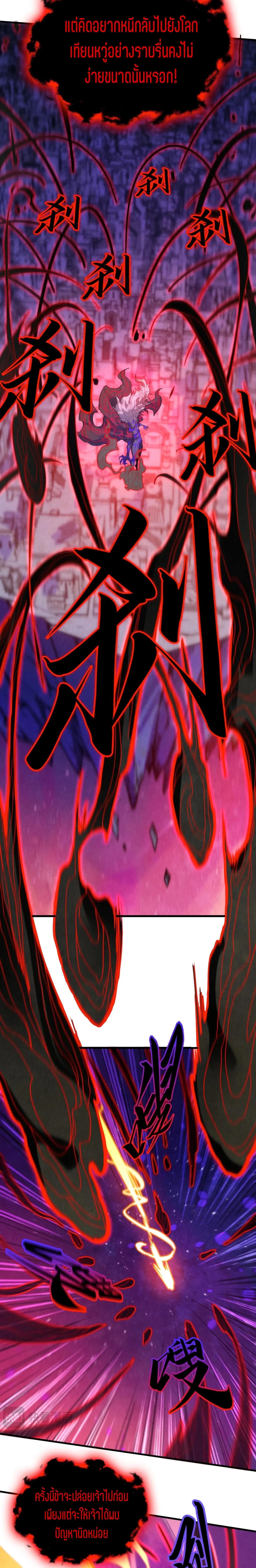 Manga-lc-com อ่านมังงะ อ่านการ์ตูน ออนไลน์ ฟรี The Eternal Supreme ตอนที่ 1 2 3 4 5 6 7 8 9 10 11 12 13 14 ฟรี ไม่มีโฆษณา Manga-lc - อ่าน มังงะ อ่าน การ์ตูน ออนไลน์ อ่านมังงะ ฟรี