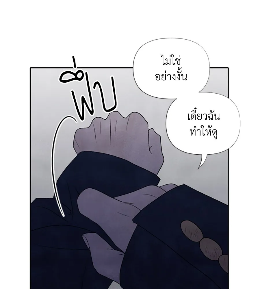 เหตุผลของคนไม่อยากอยู่ ตอนที่ 9 รูปที่ 17