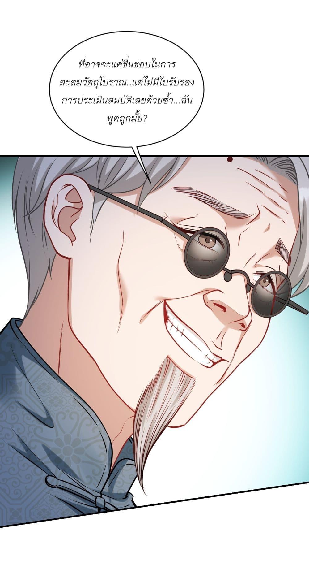 Manga-lc-com อ่านมังงะ อ่านการ์ตูน ออนไลน์ ฟรี Became a Billionaire After Dog Licking Improperly ตอนที่ 1 2 3 4 5 6 7 8 9 10 11 12 13 14 ฟรี ไม่มีโฆษณา Manga-lc - อ่าน มังงะ อ่าน การ์ตูน ออนไลน์ อ่านมังงะ ฟรี