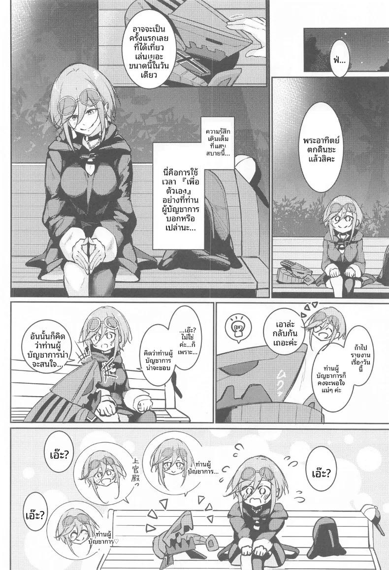Doujin-Lc- อ่าน โดจิน มังฮวา เกาหลี ญี่ปุ่น จีน แปลไทย พร้อมเป็นคนที่คุณปรารถนา (Oriue Wato) ตอนที่ 1 2 3 4 5 6 7 8 9 10 11 12 13 14 ฟรี ไม่มีโฆษณา อ่าน โดจิน Manhwa เกาหลี ญี่ปุ่น จีน เรามีครบ คัดมาให้เน้นๆ โดจิน 18+ รับประกันความฟินโดย  Doujin Lc