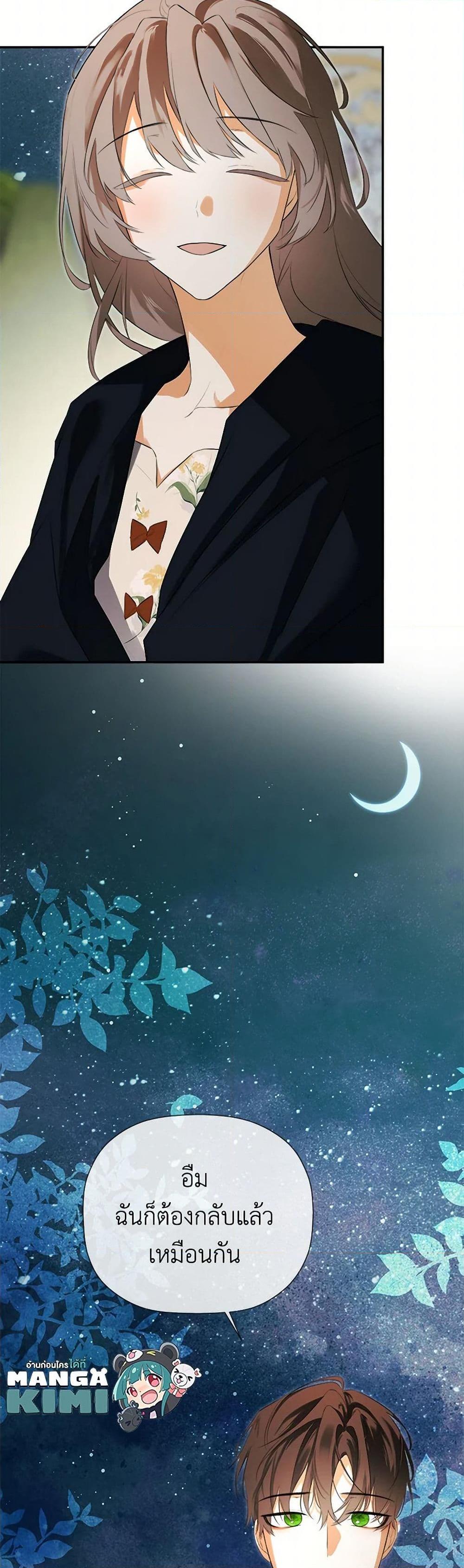 Manga-lc-com อ่านมังงะ อ่านการ์ตูน ออนไลน์ ฟรี I Mistook the Hidden Identity of the Sub Male Lead ตอนที่ 1 2 3 4 5 6 7 8 9 10 11 12 13 14 ฟรี ไม่มีโฆษณา Manga-lc - อ่าน มังงะ อ่าน การ์ตูน ออนไลน์ อ่านมังงะ ฟรี