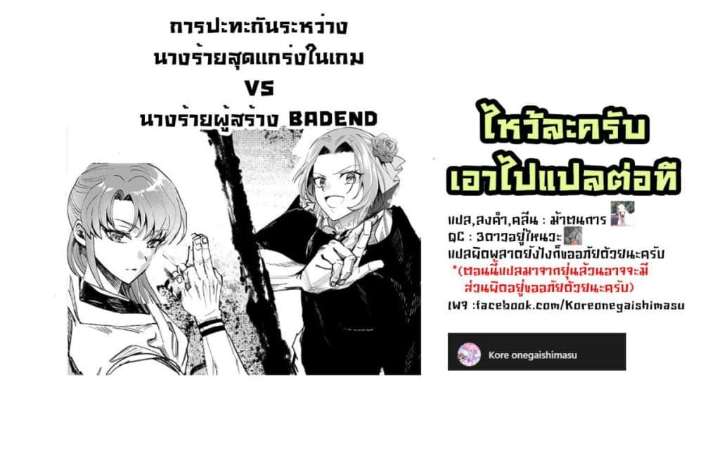 Manga-lc-com อ่านมังงะ อ่านการ์ตูน ออนไลน์ ฟรี Danshi Koukousei, Otome Game no Akuyaku Reijou ni Tensei Suru ตอนที่ 1 2 3 4 5 6 7 8 9 10 11 12 13 14 ฟรี ไม่มีโฆษณา Manga-lc - อ่าน มังงะ อ่าน การ์ตูน ออนไลน์ อ่านมังงะ ฟรี