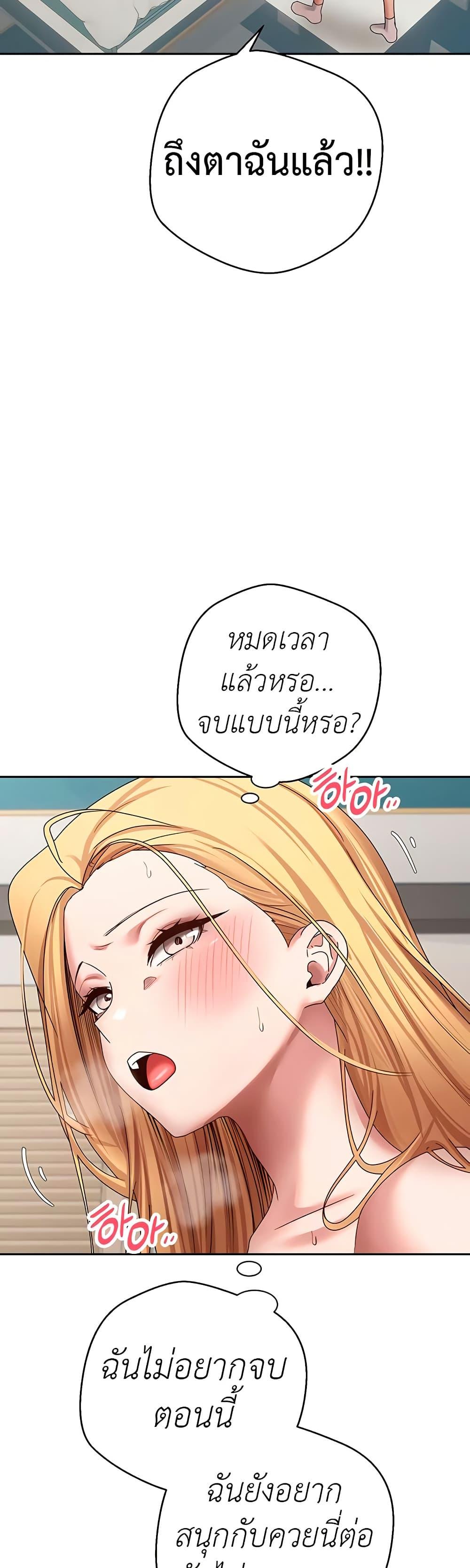 Doujin-Lc- อ่าน โดจิน มังฮวา เกาหลี ญี่ปุ่น จีน แปลไทย Turning My Life Around With Crypto ตอนที่ 1 2 3 4 5 6 7 8 9 10 11 12 13 14 ฟรี ไม่มีโฆษณา อ่าน โดจิน Manhwa เกาหลี ญี่ปุ่น จีน เรามีครบ คัดมาให้เน้นๆ โดจิน 18+ รับประกันความฟินโดย  Doujin Lc