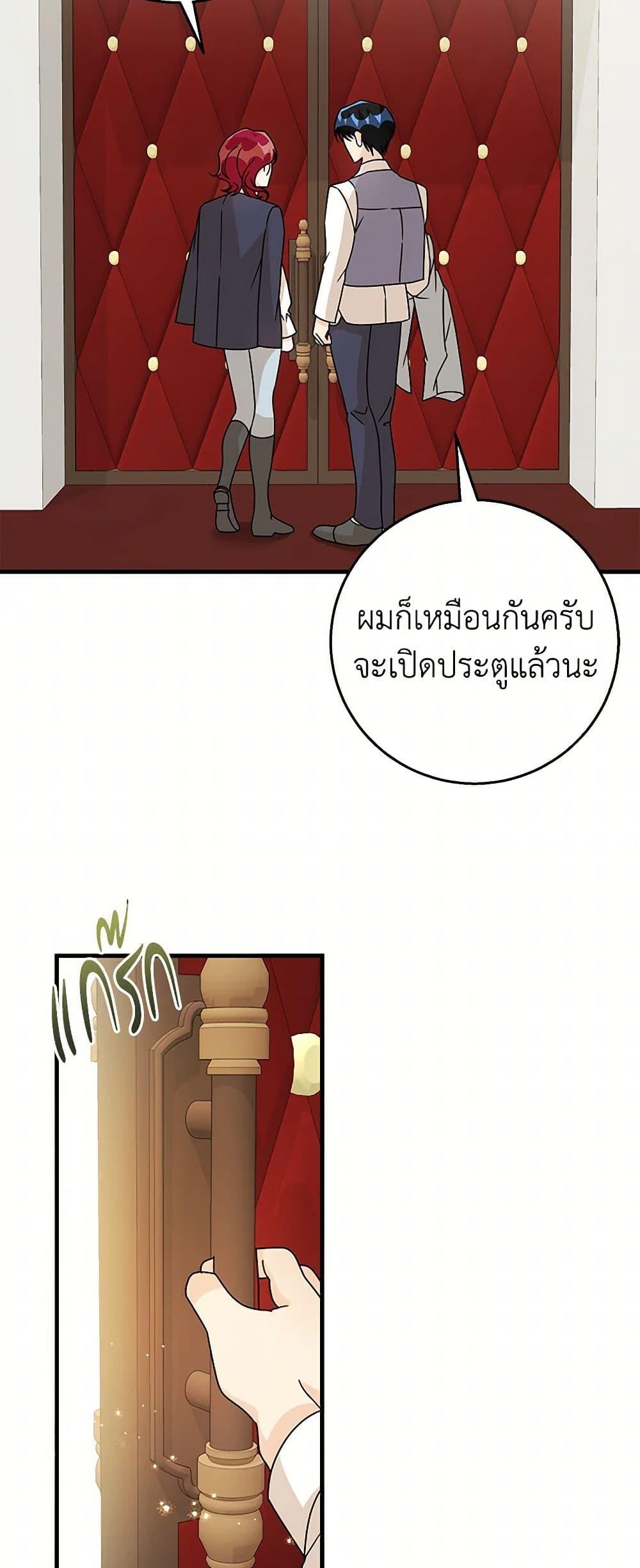 Manga-lc-com อ่านมังงะ อ่านการ์ตูน ออนไลน์ ฟรี Till Divorce Do Us Part! ตอนที่ 1 2 3 4 5 6 7 8 9 10 11 12 13 14 ฟรี ไม่มีโฆษณา Manga-lc - อ่าน มังงะ อ่าน การ์ตูน ออนไลน์ อ่านมังงะ ฟรี